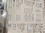 鶏十兵衛 高知店: 香香さんの2026年05月04日の2枚目の投稿写真