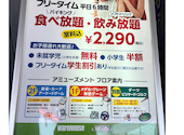 カラオケ ウェアハウス 入谷店: みなさんの2026年07月10日の1枚目の投稿写真
