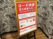 カラオケ ウェアハウス 入谷店: みなさんの2026年07月22日の1枚目の投稿写真