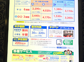 カラオケ ウェアハウス 入谷店: みなさんの2026年08月23日の1枚目の投稿写真