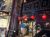 中華と自家製レモンサワーの店 CIAO チャオ: ぼんちりさんの2026年07月10日の2枚目の投稿写真