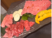 焼肉の流儀 藤沢駅南口店: おさるさんさんの2026年04月16日の1枚目の投稿写真