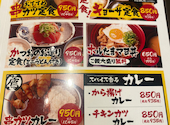 くし若まる なかもず店: ピーさんの2026年04月27日の2枚目の投稿写真