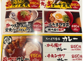 くし若まる なかもず店: ピーさんの2026年06月03日の1枚目の投稿写真