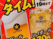 酒場スタンド ニューツルマツ 上本町ハイハイタウン店: ピーさんの2026年06月06日の1枚目の投稿写真