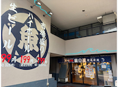 さかな酒場　魚星　近鉄四日市北口店: ともやんさんの2026年04月の1枚目の投稿写真