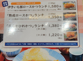 とんかつ　とんとん: TYさんの2026年09月10日の1枚目の投稿写真