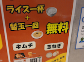 濃厚豚骨ラーメン日夏屋: キャメロンさんの2026年03月28日の2枚目の投稿写真
