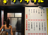 串とメシにはサケキタル 博多駅前店: あいさんの2026年07月12日の1枚目の投稿写真