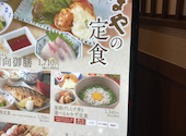 うまや JR宮崎シティ店: 花さんの2026年05月12日の1枚目の投稿写真