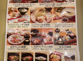 海鮮茶屋 うを佐 新名爪店: 花さんの2026年07月26日の1枚目の投稿写真