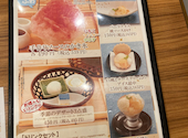 海鮮茶屋 うを佐 新名爪店: 花さんの2026年09月02日の1枚目の投稿写真