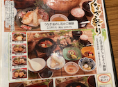 海鮮茶屋 うを佐 新名爪店: 花さんの2026年09月02日の1枚目の投稿写真