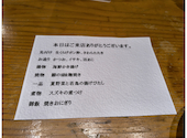 千商 SENSHO: ぱおさんの2026年07月02日の1枚目の投稿写真