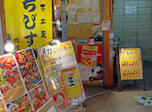 餃子工房 ちびすけ 阿倍野橋店: ハタちゃんさんの2026年06月21日の2枚目の投稿写真