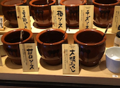 串家物語 天王寺MIO店: ハタちゃんさんの2026年05月08日の2枚目の投稿写真