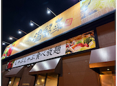 温野菜 松山小坂店: 雪風さんの2026年05月25日の1枚目の投稿写真