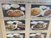 ミンミン 飯田橋サクラテラス店: カズコックさんの2026年06月01日の2枚目の投稿写真