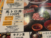 肉もつ屋 神坊 神保町: カズコックさんの2026年06月01日の3枚目の投稿写真
