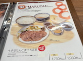 仙臺たんや利久Brasserieメトロ・エム後楽園店: カズコックさんの2026年04月の1枚目の投稿写真