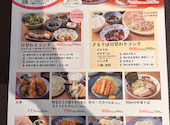 大衆食堂 てんぐ大ホール 新所沢店: ぽんたさんの2026年05月01日の1枚目の投稿写真