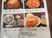 和牛焼肉 小笠原商店 品川港南口店: ぽんたさんの2025年10月29日の1枚目の投稿写真