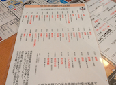 新鮮魚介酒場 たぬき: ririgonさんの2026年06月04日の1枚目の投稿写真
