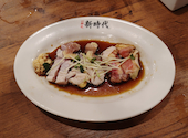 新時代 新宿西口大ガード店: す～ざんさんの2026年05月16日の1枚目の投稿写真