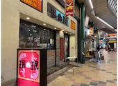 ミンミン 餃子舗 京橋店: くらっちさんの2023年12月02日の2枚目の投稿写真