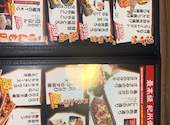 喜鳥家 飾磨構店: ジュンさんの2026年06月14日の1枚目の投稿写真