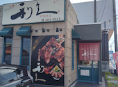 牛たん炭焼 利久 多賀城店: としちゃんさんの2025年07月21日の2枚目の投稿写真