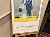 カフェ　コピバリ広島本店: AKOさんの2026年08月21日の1枚目の投稿写真