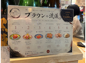 肉処 大阪ブラウン LINKS UMEDA店: にゃんさんの2026年08月10日の1枚目の投稿写真