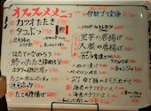 寅正 新橋本店: まっちんさんの2026年03月14日の1枚目の投稿写真