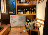 寅正 新橋本店: まっちんさんの2026年03月14日の3枚目の投稿写真