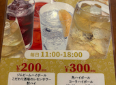 ファイヤーチキン 上野入谷店: ふーさんの2026年09月13日の2枚目の投稿写真