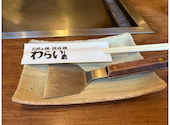 京都 錦わらい 佐井寺店: まりさんの2026年05月14日の1枚目の投稿写真