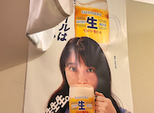 三河屋 豊田駅前店: あさんの2026年08月16日の1枚目の投稿写真