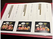 焼肉 参星 みつぼし: もりぞーさんの2026年08月12日の1枚目の投稿写真