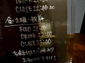 個室居酒屋バル GIICHI ギイチ 長岡: るみさんの2025年05月30日の2枚目の投稿写真