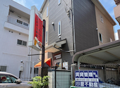 シナモンガーデン 南林間店: bukiさんの2026年08月15日の1枚目の投稿写真