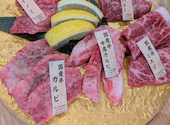 焼肉ホルモンまるよし精肉店 千林大宮店: むっちゃんさんの2026年06月13日の2枚目の投稿写真