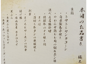 和食れすとらん旬鮮だいにんぐ 天狗 稲毛店: ノブさんさんの2023年12月28日の1枚目の投稿写真