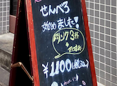 ひびか食堂: シャインヘッドガイさんの2026年05月12日の3枚目の投稿写真