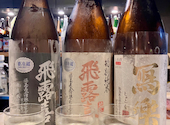 飯ト酒 梔 六本松: シャインヘッドガイさんの2026年09月13日の1枚目の投稿写真