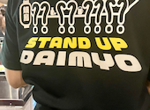 ちんぷんかんぷん Stand UP 大名店: シャインヘッドガイさんの2026年07月20日の2枚目の投稿写真