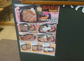 郡山食肉センター: イワンさんの2026年07月31日の1枚目の投稿写真