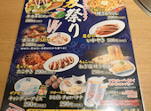 牛角 郡山なかまち夢通り店: イワンさんの2026年07月31日の1枚目の投稿写真