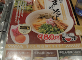 牛たん炭焼 利久 YORKPARK郡山店: イワンさんの2026年07月31日の1枚目の投稿写真
