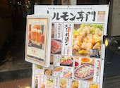 芝浦食肉 川崎店: こんそめさんの2026年09月23日の1枚目の投稿写真